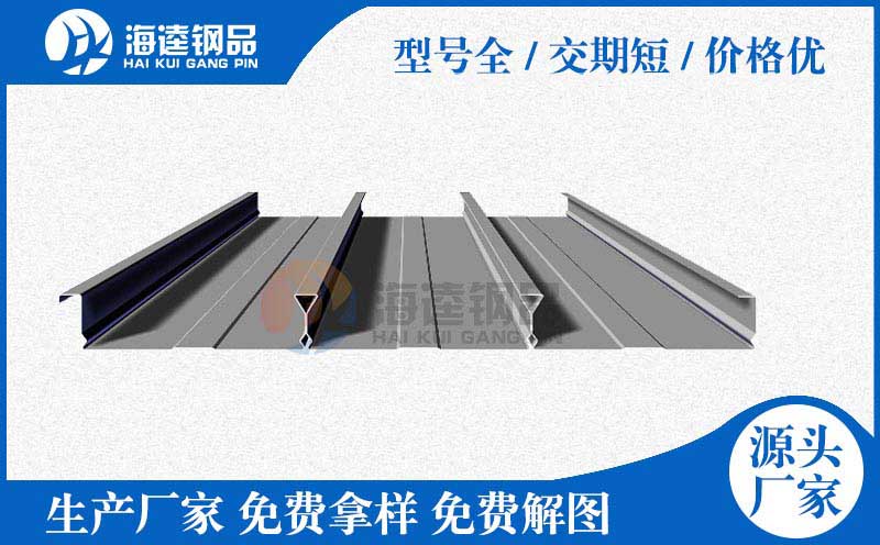珍珠棉板材